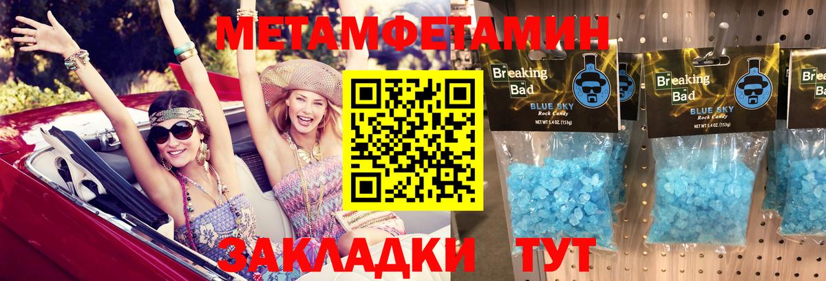 Amphetamine  Амфетамин 98%  Вход с VPN  Кондопога  Амфетамин 