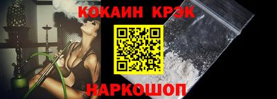 гашиш Партизанск