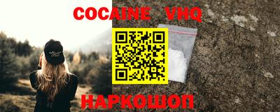 мяу мяу кристалл Пенза