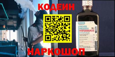 мяу мяу кристалл Пенза