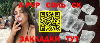 гашиш Партизанск