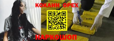 мяу мяу кристалл Пенза