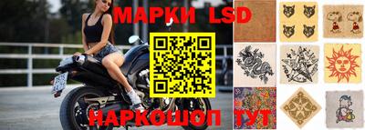 гашиш Партизанск