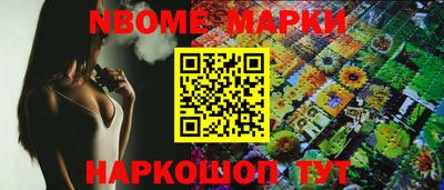 мяу мяу кристалл Пенза