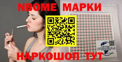 мяу мяу кристалл Пенза