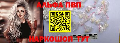 мяу мяу кристалл Пенза