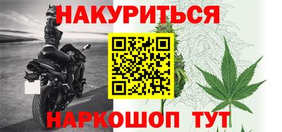 гашиш Партизанск