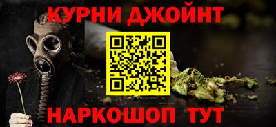 гашиш Партизанск