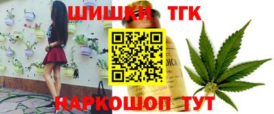 гашиш Партизанск