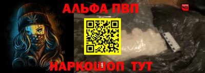 гашиш Партизанск