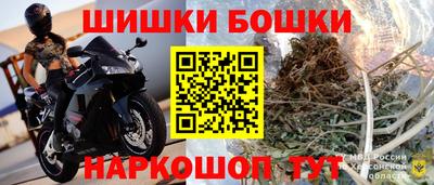 мяу мяу кристалл Пенза