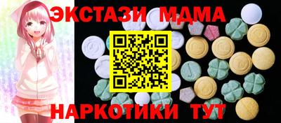 амф Первоуральск