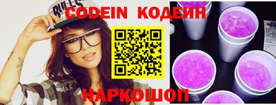 мяу мяу кристалл Пенза