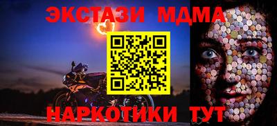 гашиш Партизанск