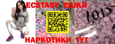 мяу мяу кристалл Пенза