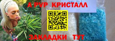 амф Первоуральск