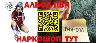 мяу мяу кристалл Пенза