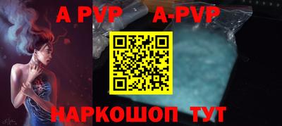 гашиш Партизанск