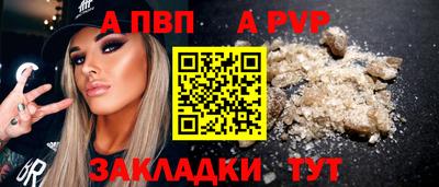 гашиш Партизанск