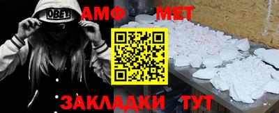 мяу мяу кристалл Пенза