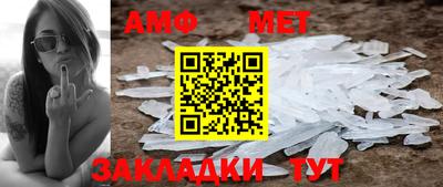 гашиш Партизанск