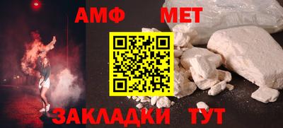 амф Первоуральск