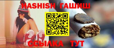 гашиш Партизанск