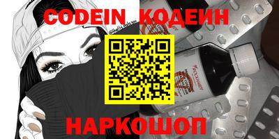 гашиш Партизанск