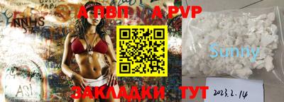 амф Первоуральск