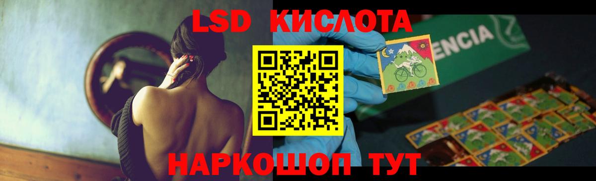 Кондопога  LSD-25 экстази ecstasy  ЛСД экстази  Вход с VPN  ЛСД экстази ecstasy 