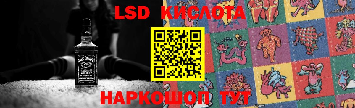 ЛСД экстази ecstasy Кондопога