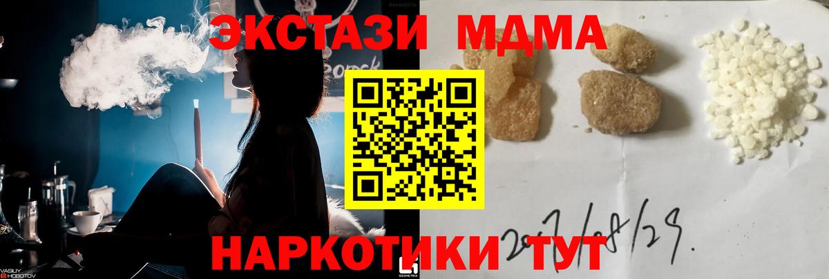 МДМА молли Кондопога