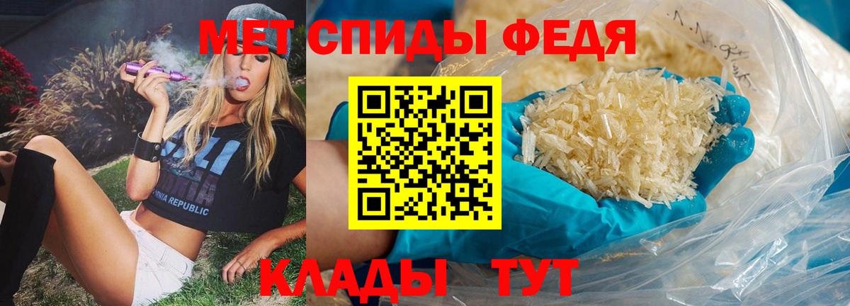 Кондопога  Первитин пудра  Вход с VPN 