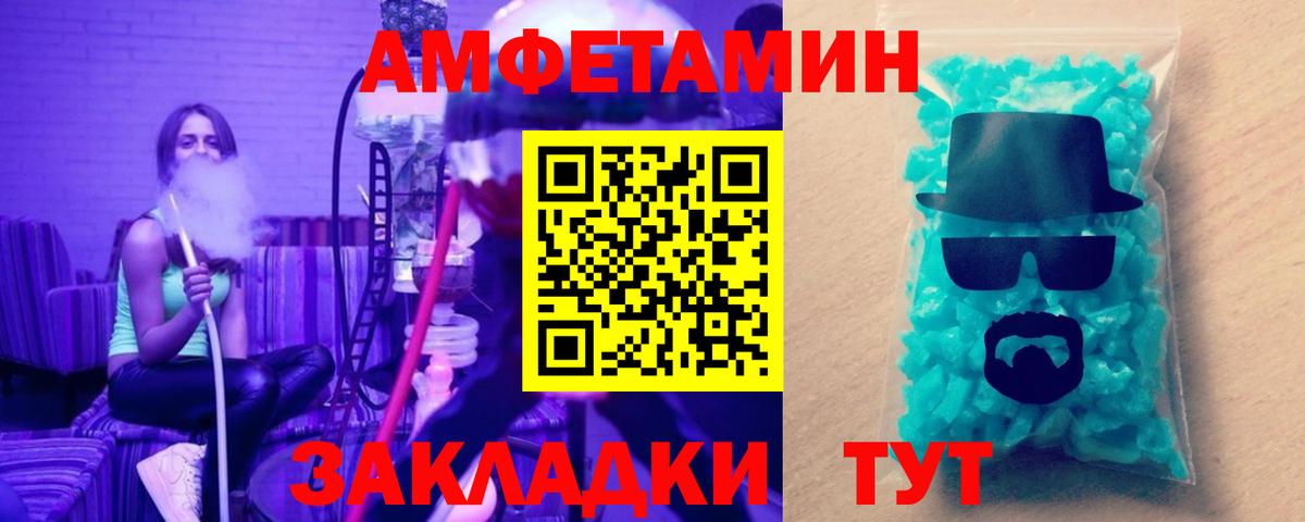 Бошки Шишки  Вход с VPN  Экстази  А ПВП СК кристаллы  МЕФ   Кондопога  Кокаин  ГАШ 