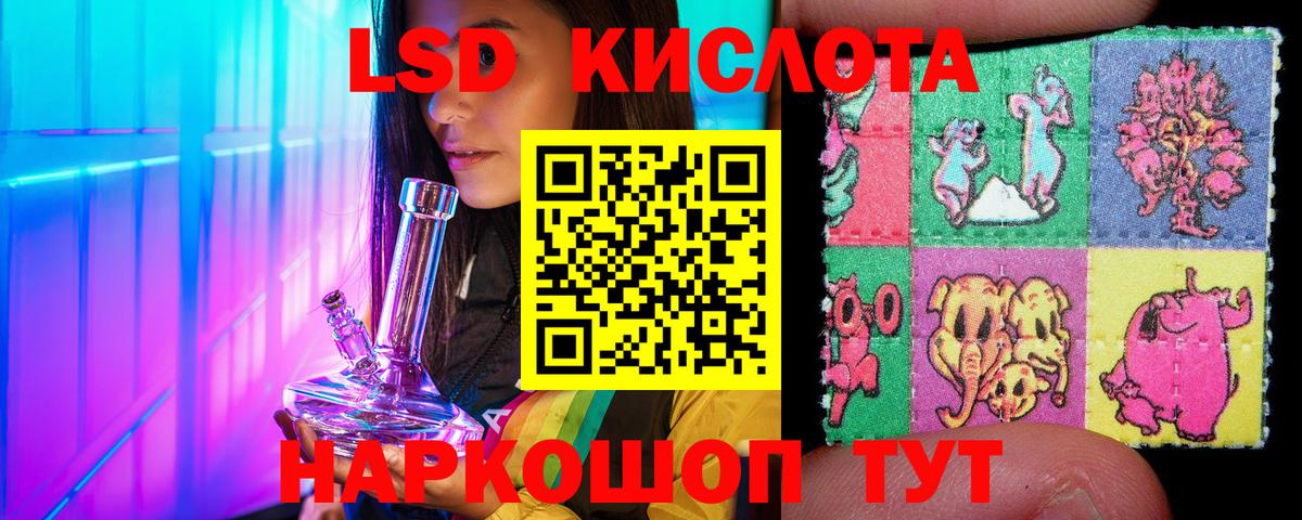 Марки 25I-NBOMe  Вход с VPN  Марки 25I-NBOMe 1,8мг  Кондопога  купить наркотик  Марки 25I-NBOMe 1,8мг 