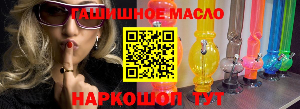 ТГК вейп  Дистиллят ТГК концентрат  Кондопога  Вход с VPN 